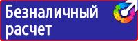 Дорожные знаки парковка запрещена в Красноармейске купить vektorb.ru