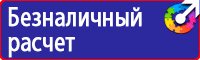 Настольная перекидная информационная система на 10 панелей а4 в Красноармейске купить vektorb.ru