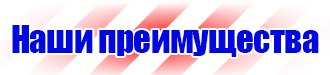 Настольная перекидная информационная система на 10 панелей в Красноармейске купить vektorb.ru