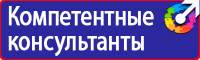 Плакаты по электробезопасности и охране труда в Красноармейске купить vektorb.ru