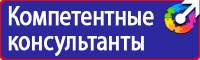 Журнал инструктажей по технике безопасности на рабочем месте в Красноармейске купить vektorb.ru