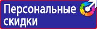Знак дорожный населенный пункт на синем фоне в Красноармейске
