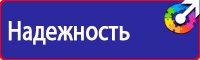 Дорожные ограждения на дорогах в населенных пунктах в Красноармейске купить