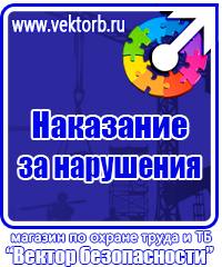 Журнал учета работы строительных машин в Красноармейске купить vektorb.ru