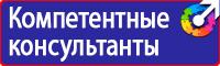 Информационный щит объекта строительства в Красноармейске