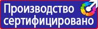 Указательные таблички газопроводов в Красноармейске