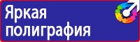 Журнал регистрации вводного инструктажа водителей по безопасности дорожного движения в Красноармейске