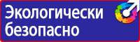 Дорожные знаки населенный пункт на синем фоне в Красноармейске купить
