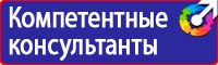 Знак безопасности не курить в Красноармейске vektorb.ru