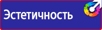 Дорожные знаки автобусной остановки в Красноармейске