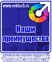 Обучающее видео по пожарной безопасности для офисных работников в Красноармейске купить vektorb.ru