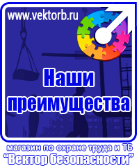 vektorb.ru [categoryName] в Красноармейске