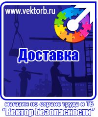 vektorb.ru Удостоверения в Красноармейске