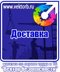 vektorb.ru Плакаты Автотранспорт в Красноармейске