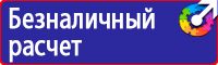 Дорожные знаки жилая зона на синем фоне в Красноармейске