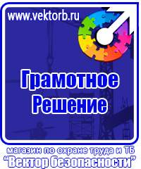 Аптечки первой помощи для работников по приказу 169 н от 05 03 2011 в Красноармейске купить