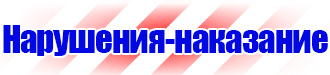 Магнитно маркерная доска 120х90 купить в Красноармейске vektorb.ru