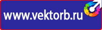 Дорожный знак населенный пункт на синем фоне купить в Красноармейске купить vektorb.ru